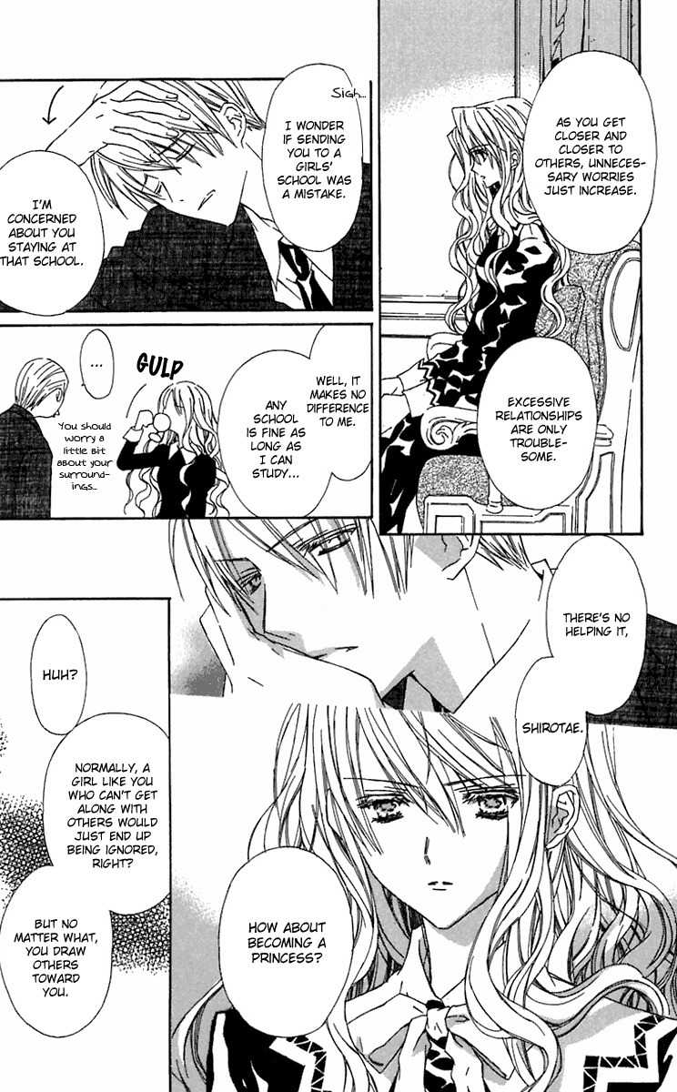 Hakuou no Sono Chapter 1 page 9 - Chapter 1: A Visit from Shirotae (1)