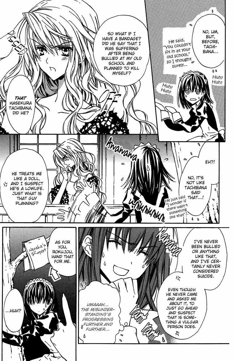 Hakuou no Sono Chapter 2 page 10 - Chapter 2: A Visit from Shirotae (2)