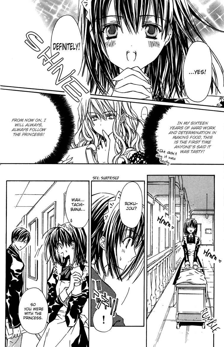 Hakuou no Sono Chapter 2 page 13 - Chapter 2: A Visit from Shirotae (2)