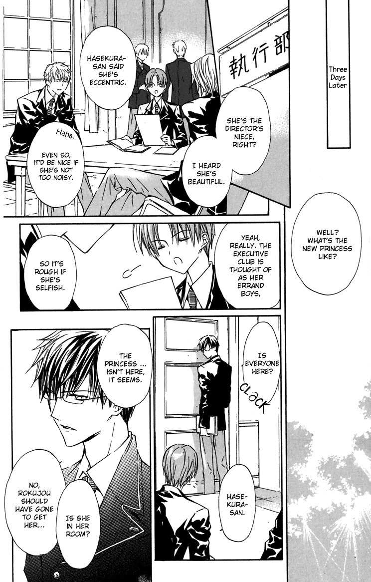 Hakuou no Sono Chapter 2 page 16 - Chapter 2: A Visit from Shirotae (2)