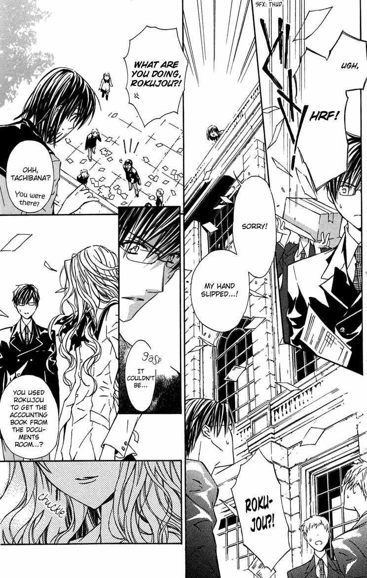 Hakuou no Sono Chapter 2 page 20 - Chapter 2: A Visit from Shirotae (2)