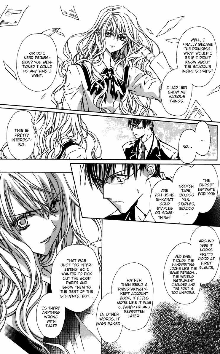 Hakuou no Sono Chapter 2 page 21 - Chapter 2: A Visit from Shirotae (2)