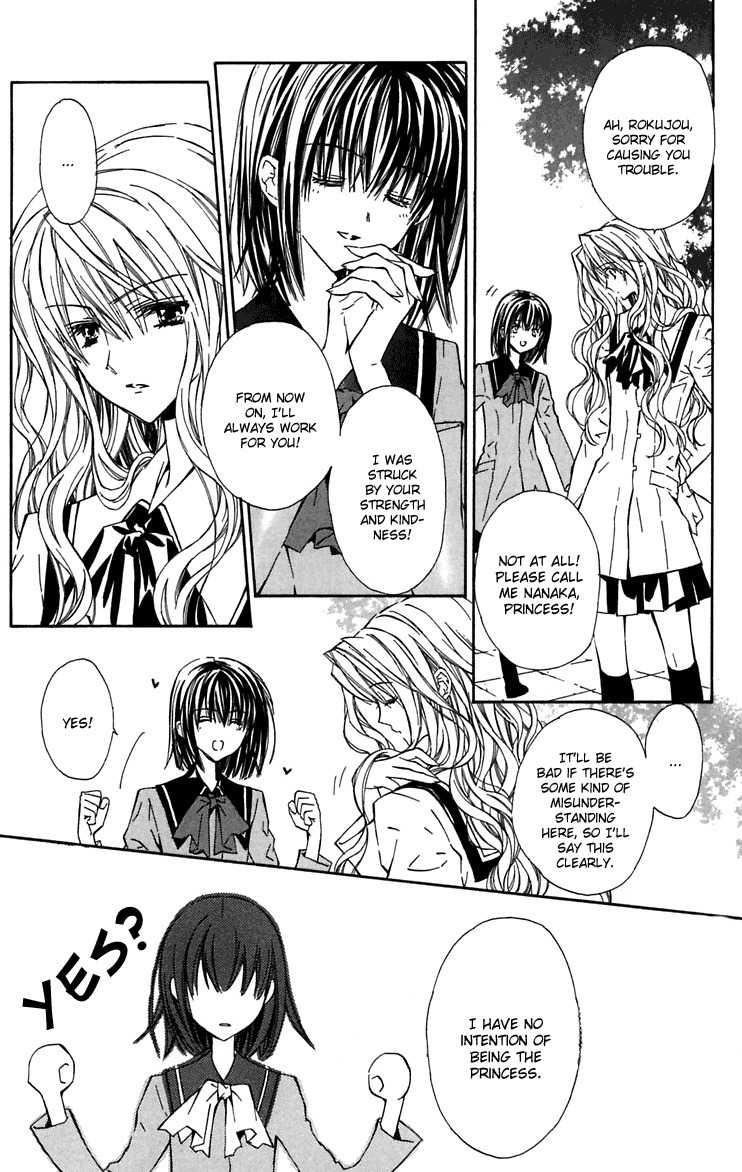 Hakuou no Sono Chapter 2 page 24 - Chapter 2: A Visit from Shirotae (2)