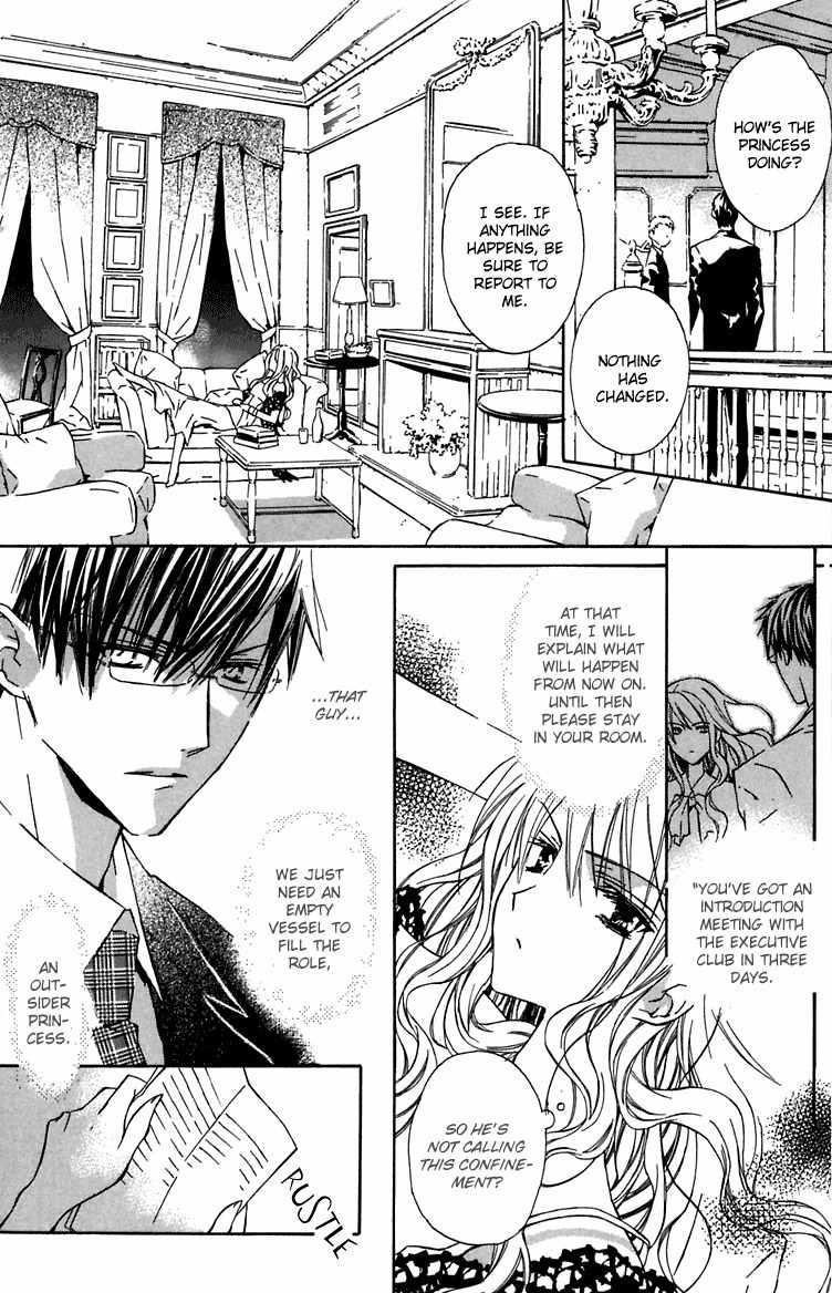 Hakuou no Sono Chapter 2 page 3 - Chapter 2: A Visit from Shirotae (2)