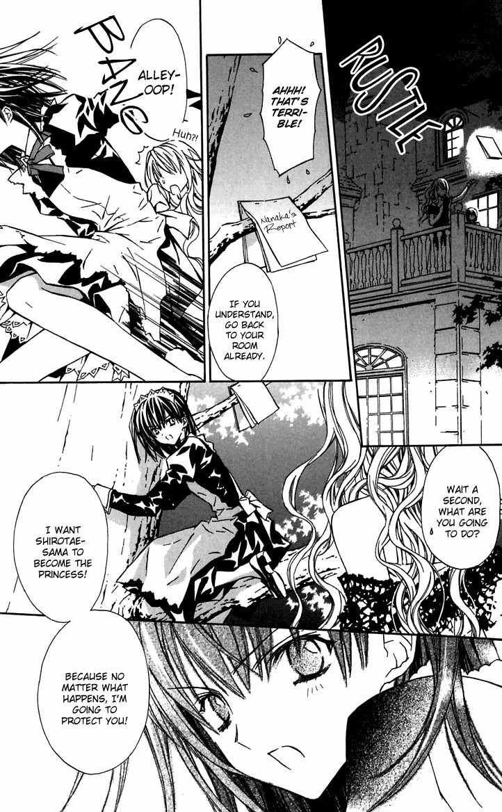 Hakuou no Sono Chapter 2 page 7 - Chapter 2: A Visit from Shirotae (2)