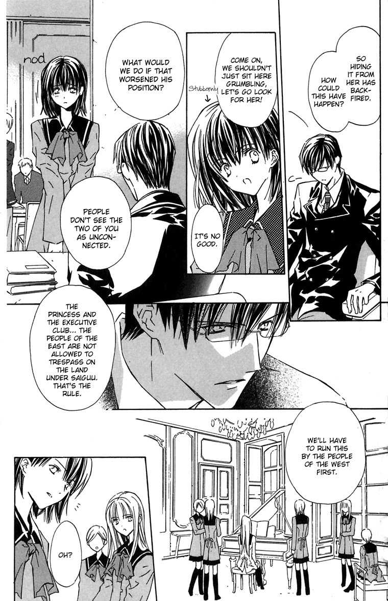 Hakuou no Sono Chapter 3 page 10 - Chapter 3: The Prince of the West