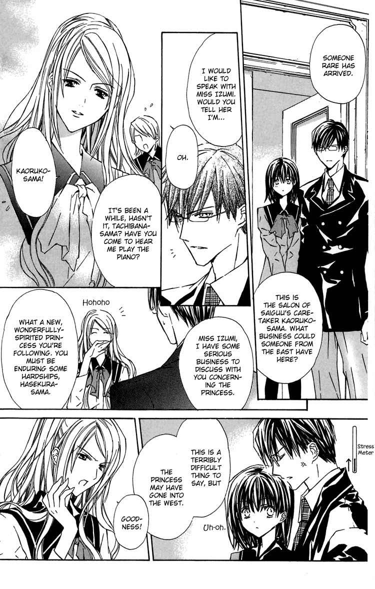 Hakuou no Sono Chapter 3 page 11 - Chapter 3: The Prince of the West