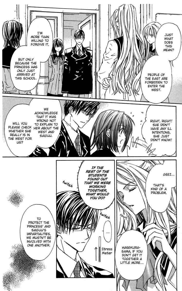 Hakuou no Sono Chapter 3 page 12 - Chapter 3: The Prince of the West
