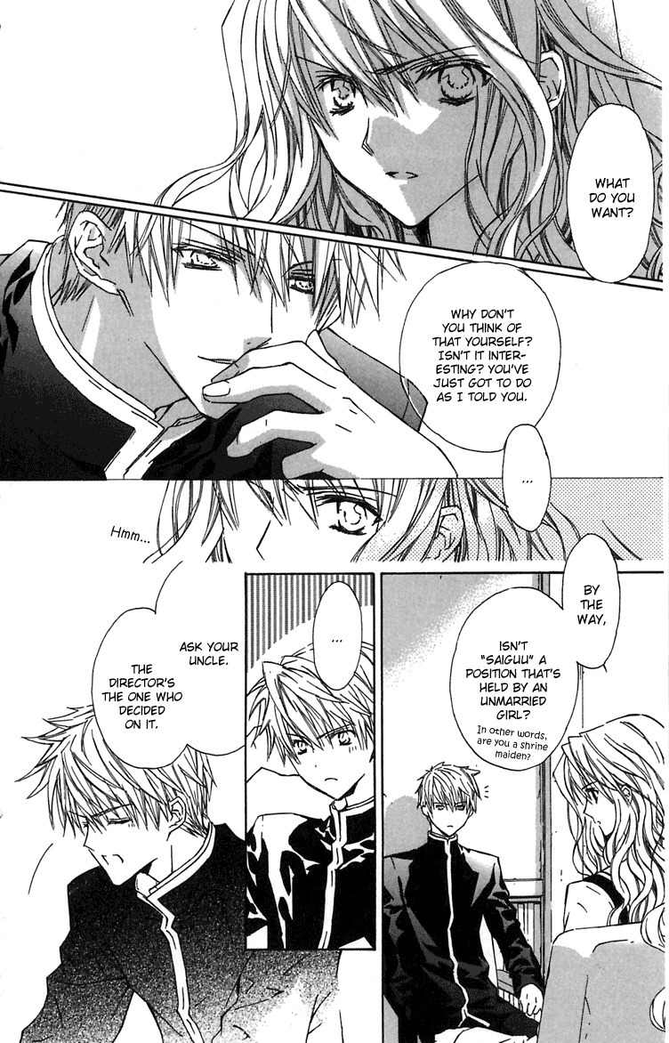 Hakuou no Sono Chapter 3 page 15 - Chapter 3: The Prince of the West