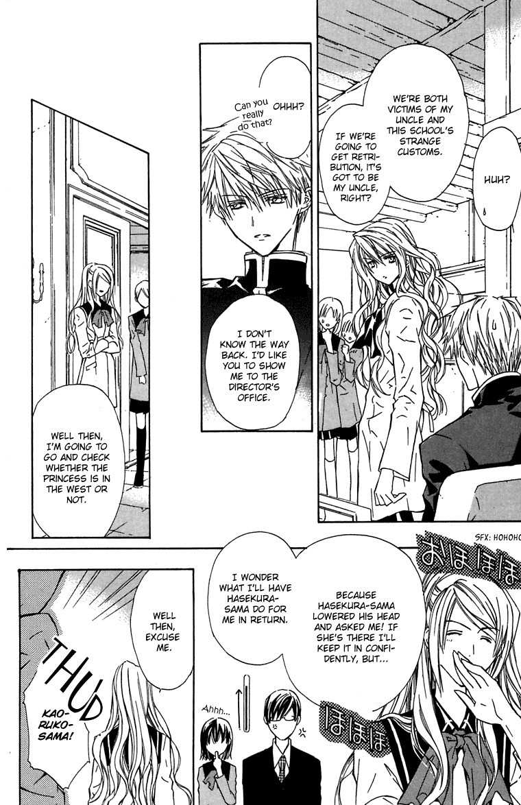 Hakuou no Sono Chapter 3 page 17 - Chapter 3: The Prince of the West