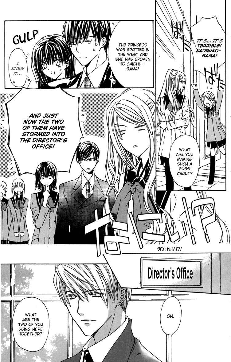 Hakuou no Sono Chapter 3 page 18 - Chapter 3: The Prince of the West