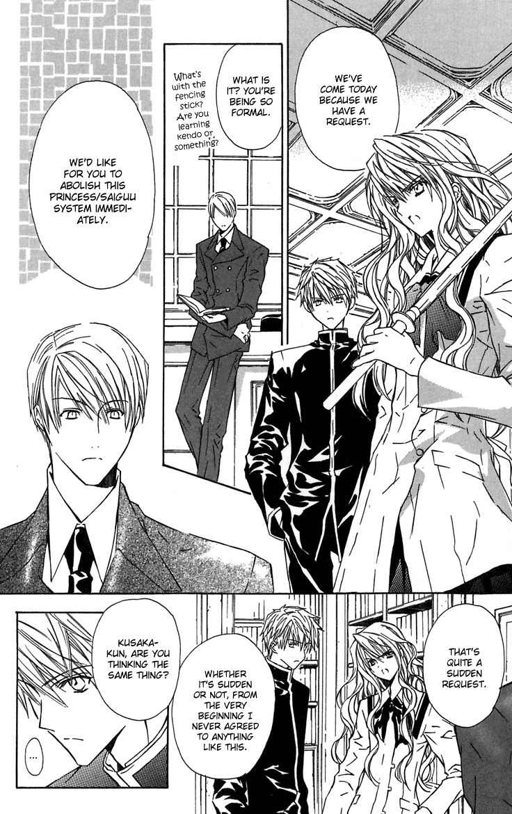 Hakuou no Sono Chapter 3 page 19 - Chapter 3: The Prince of the West
