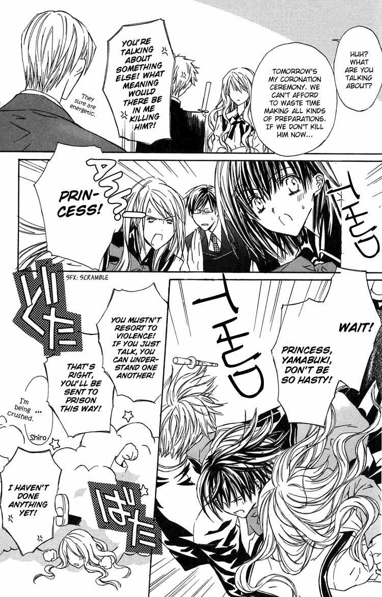 Hakuou no Sono Chapter 3 page 21 - Chapter 3: The Prince of the West