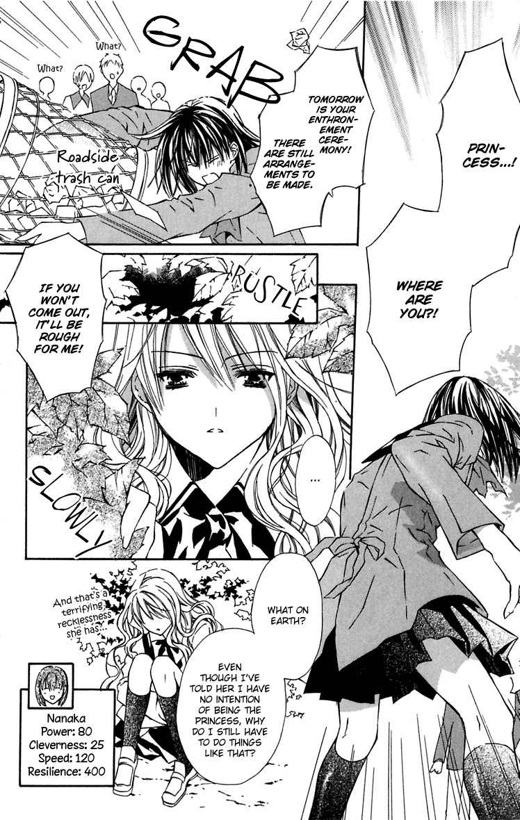 Hakuou no Sono Chapter 3 page 3 - Chapter 3: The Prince of the West