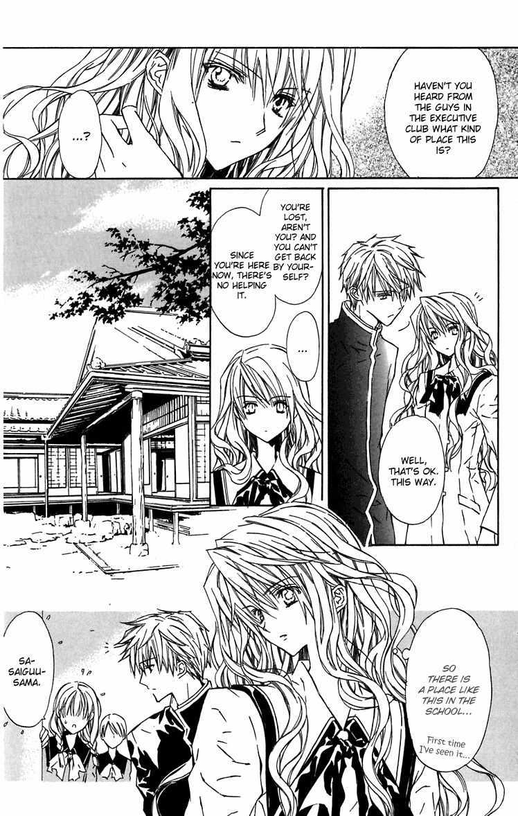 Hakuou no Sono Chapter 3 page 6 - Chapter 3: The Prince of the West