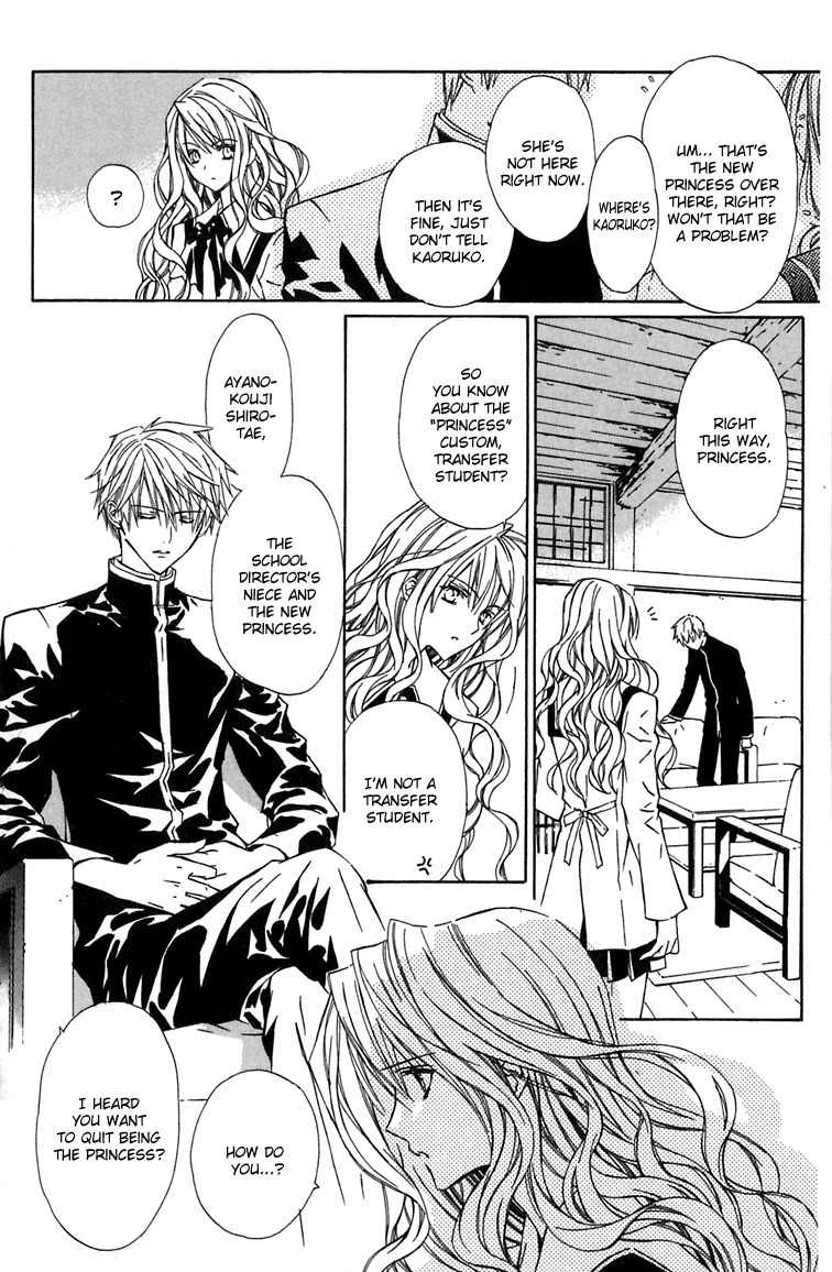 Hakuou no Sono Chapter 3 page 7 - Chapter 3: The Prince of the West