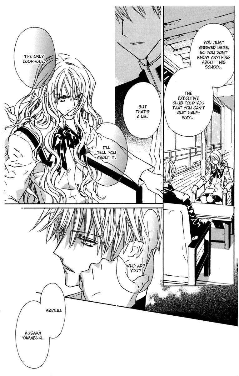 Hakuou no Sono Chapter 3 page 8 - Chapter 3: The Prince of the West