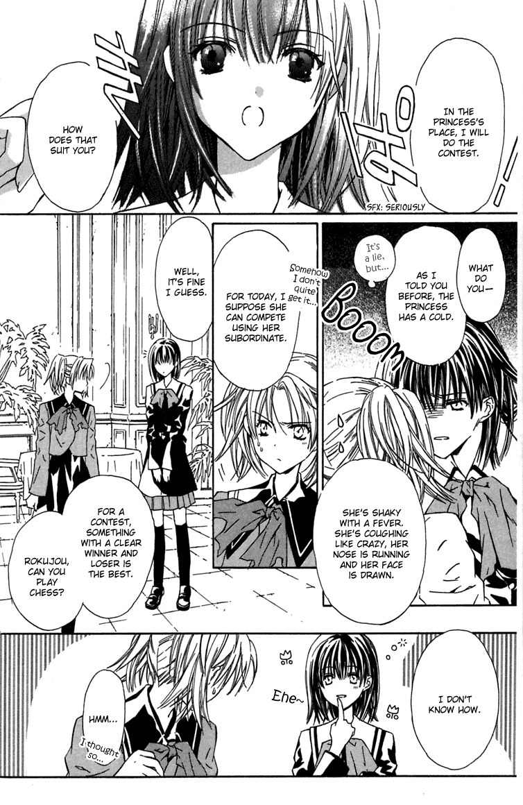 Hakuou no Sono Chapter 4 page 11 - Chapter 4: Nanaka Burning Up!