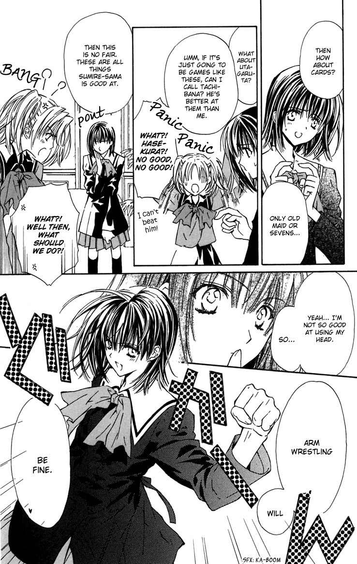 Hakuou no Sono Chapter 4 page 12 - Chapter 4: Nanaka Burning Up!