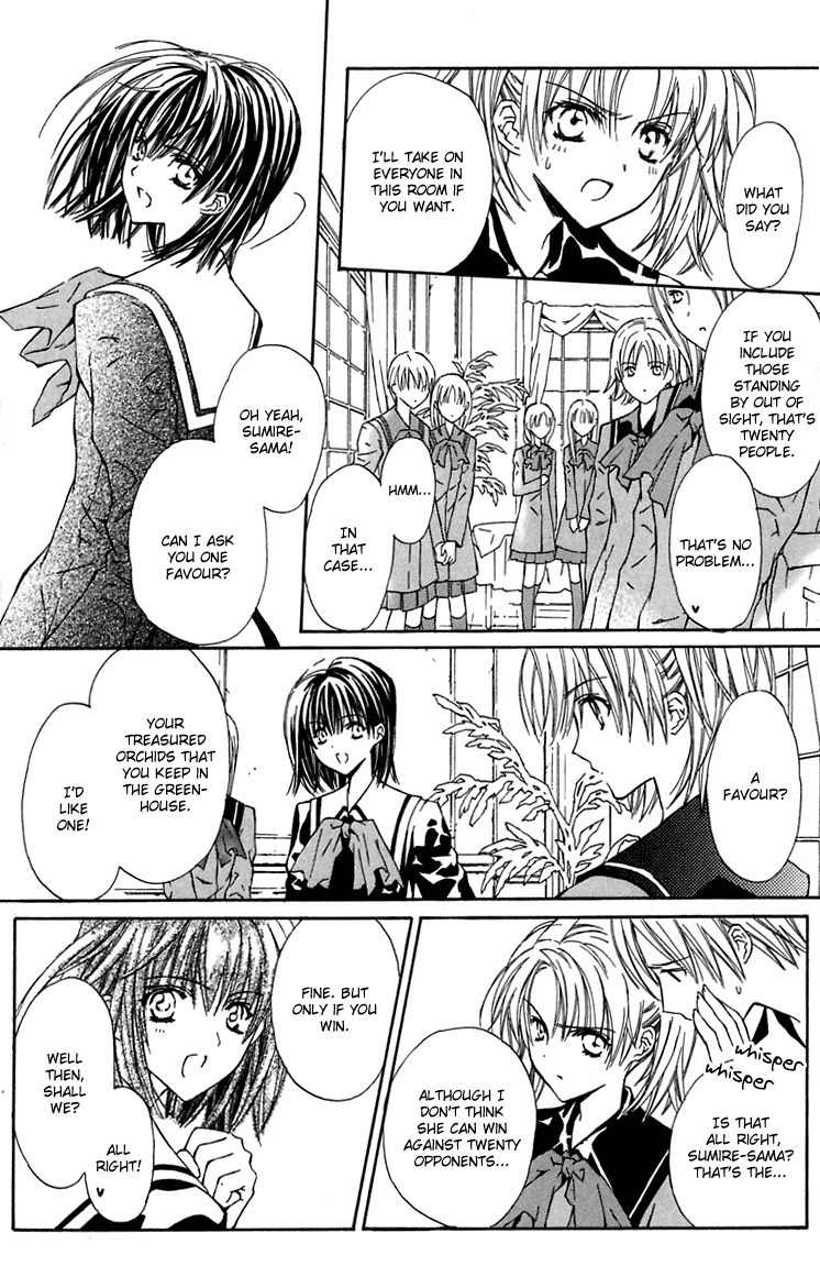 Hakuou no Sono Chapter 4 page 13 - Chapter 4: Nanaka Burning Up!