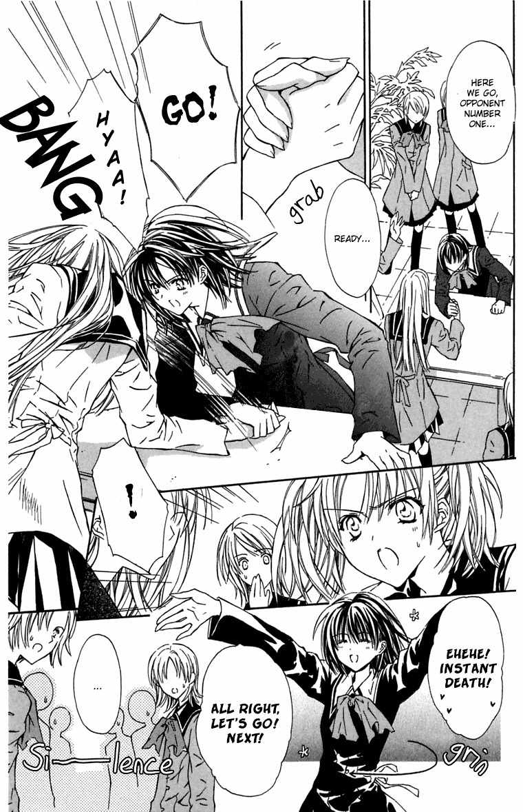 Hakuou no Sono Chapter 4 page 14 - Chapter 4: Nanaka Burning Up!