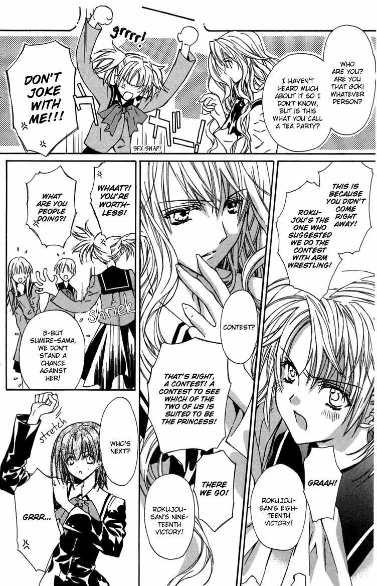 Hakuou no Sono Chapter 4 page 17 - Chapter 4: Nanaka Burning Up!
