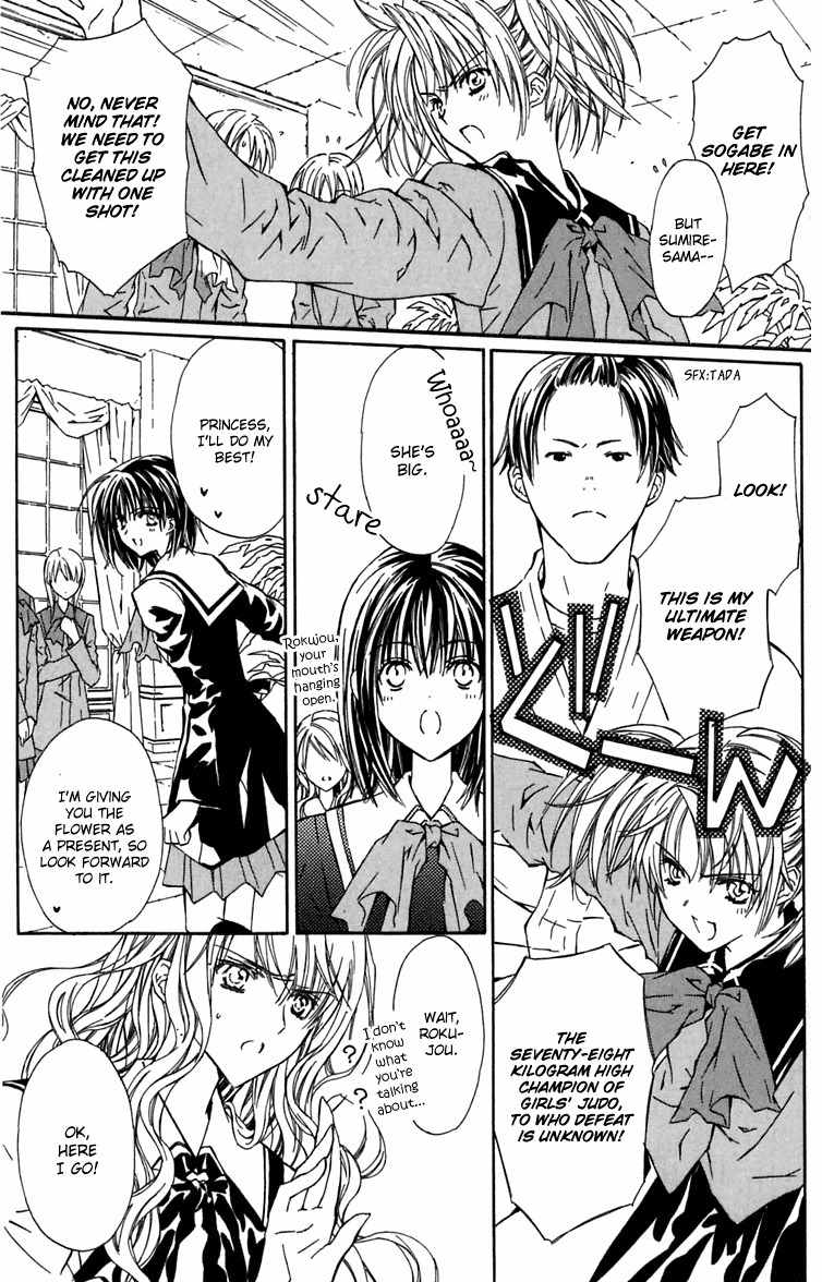 Hakuou no Sono Chapter 4 page 18 - Chapter 4: Nanaka Burning Up!