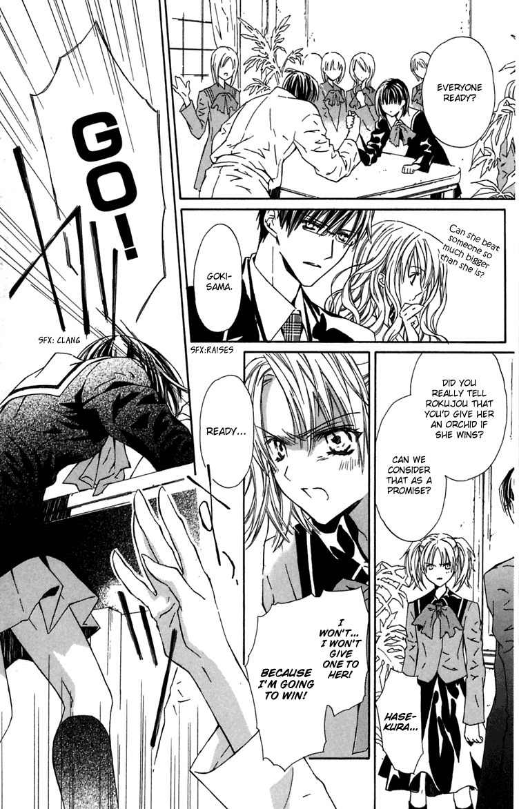 Hakuou no Sono Chapter 4 page 19 - Chapter 4: Nanaka Burning Up!