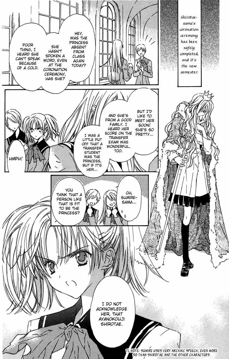 Hakuou no Sono Chapter 4 page 2 - Chapter 4: Nanaka Burning Up!