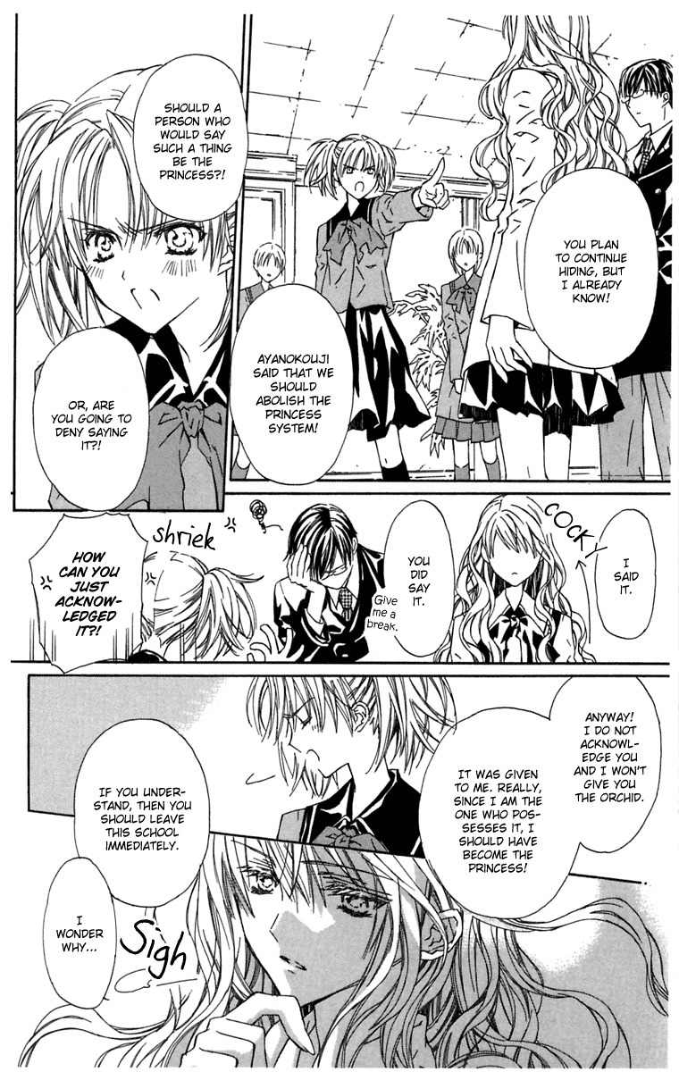 Hakuou no Sono Chapter 4 page 21 - Chapter 4: Nanaka Burning Up!
