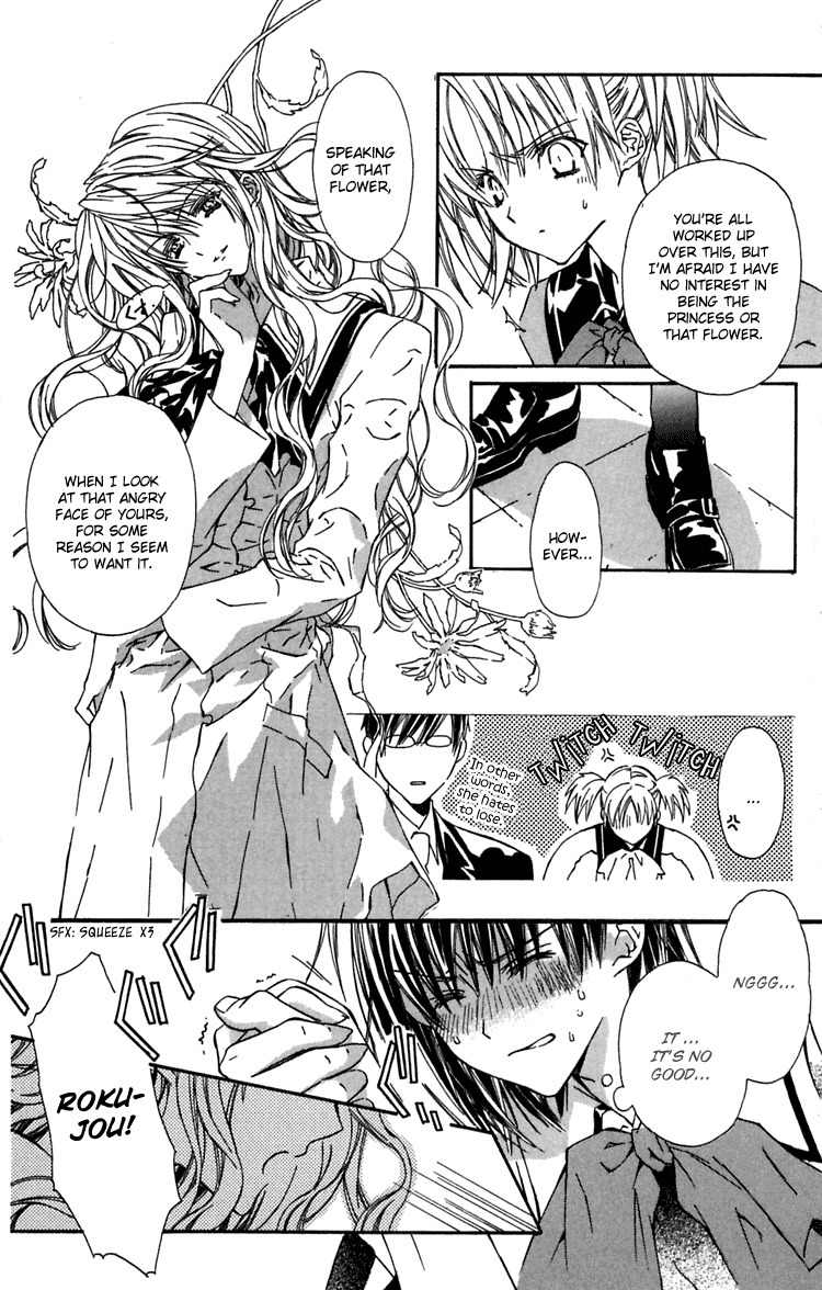 Hakuou no Sono Chapter 4 page 22 - Chapter 4: Nanaka Burning Up!