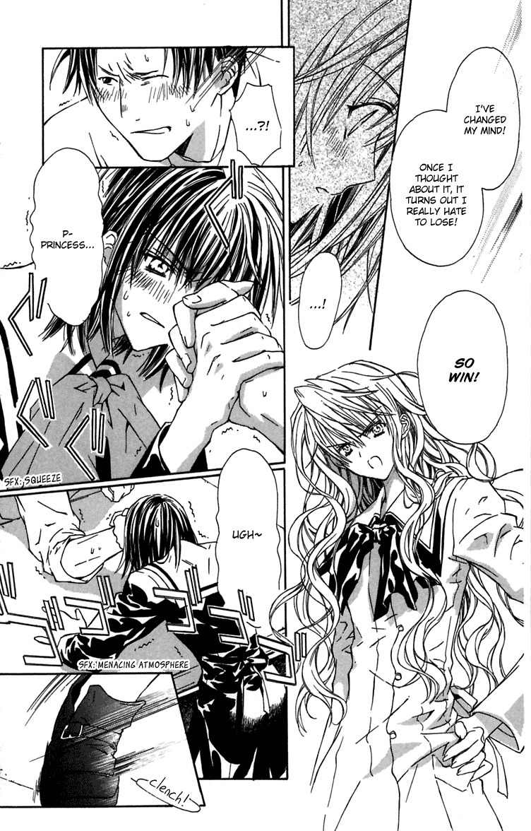 Hakuou no Sono Chapter 4 page 23 - Chapter 4: Nanaka Burning Up!