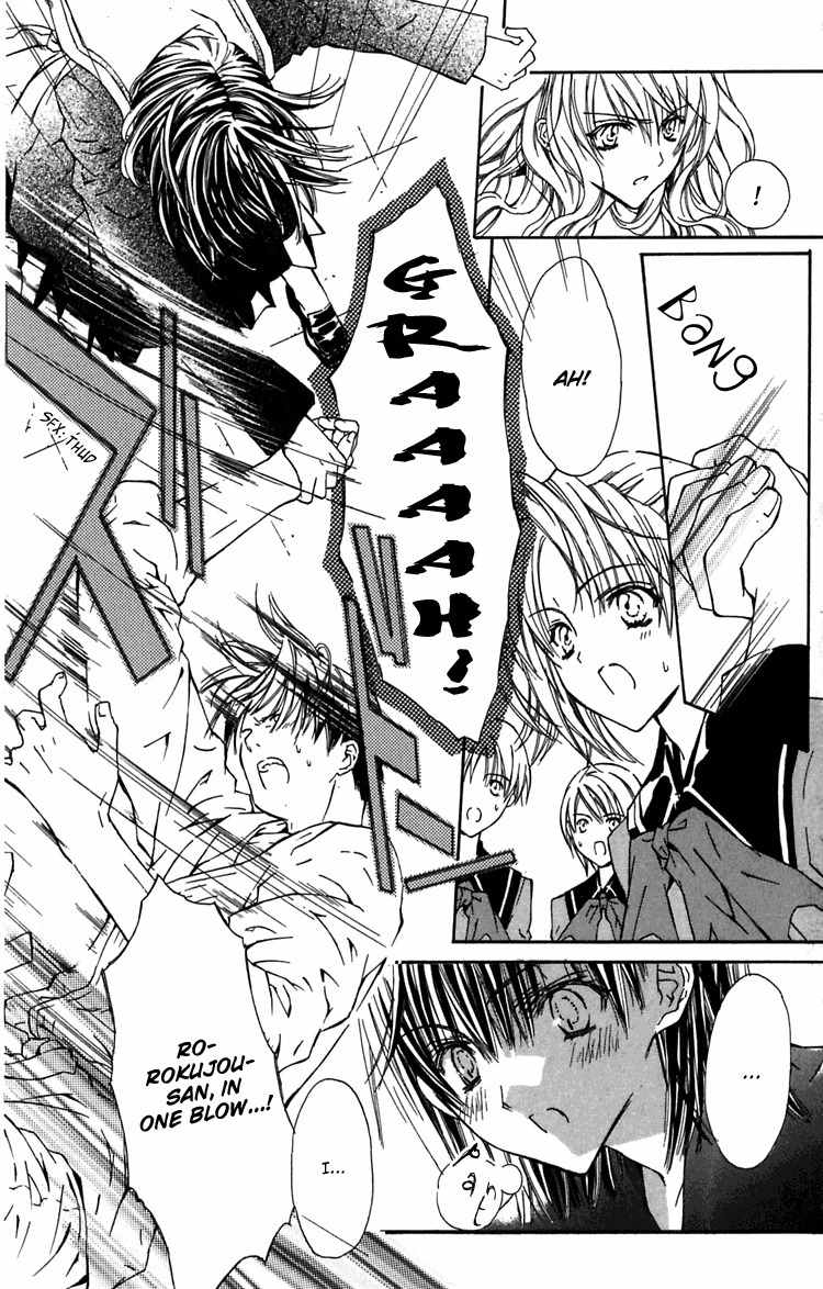 Hakuou no Sono Chapter 4 page 24 - Chapter 4: Nanaka Burning Up!