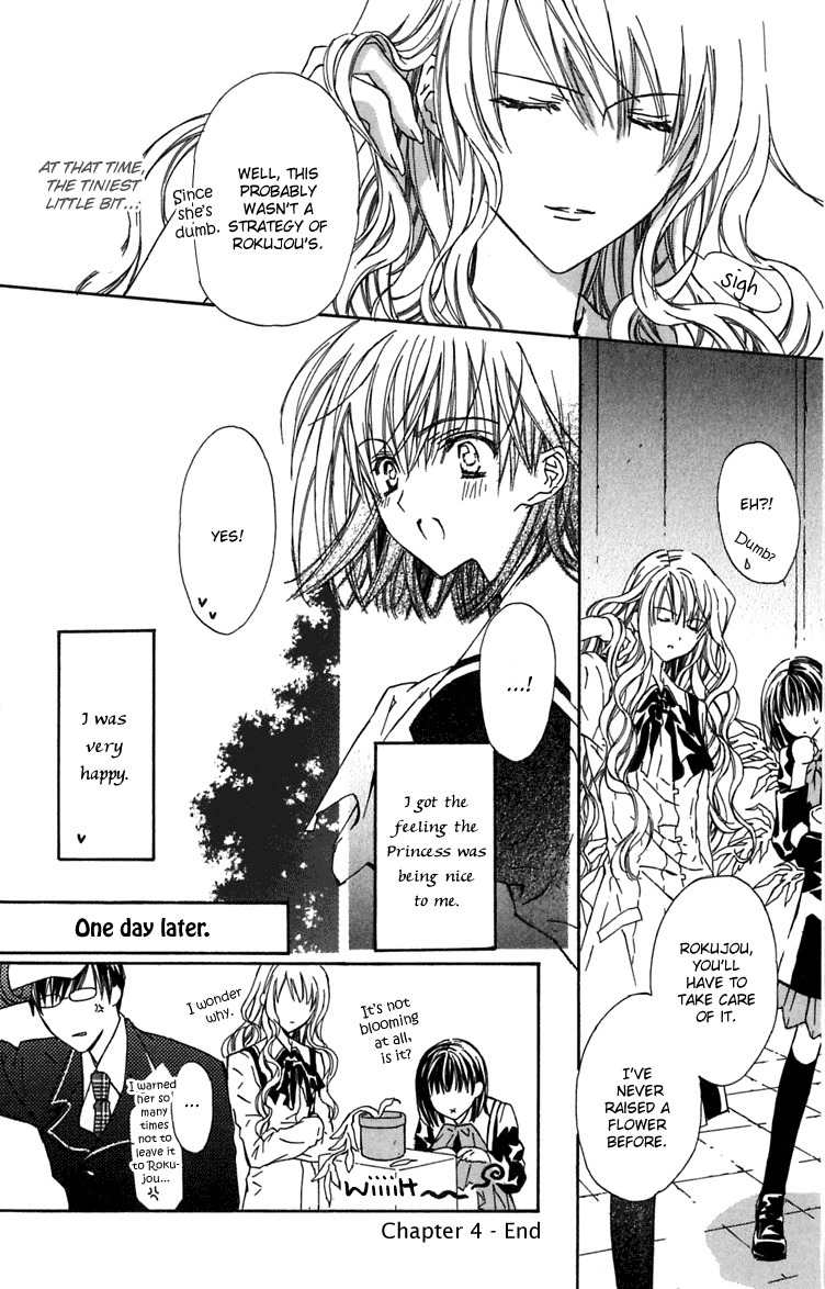 Hakuou no Sono Chapter 4 page 27 - Chapter 4: Nanaka Burning Up!