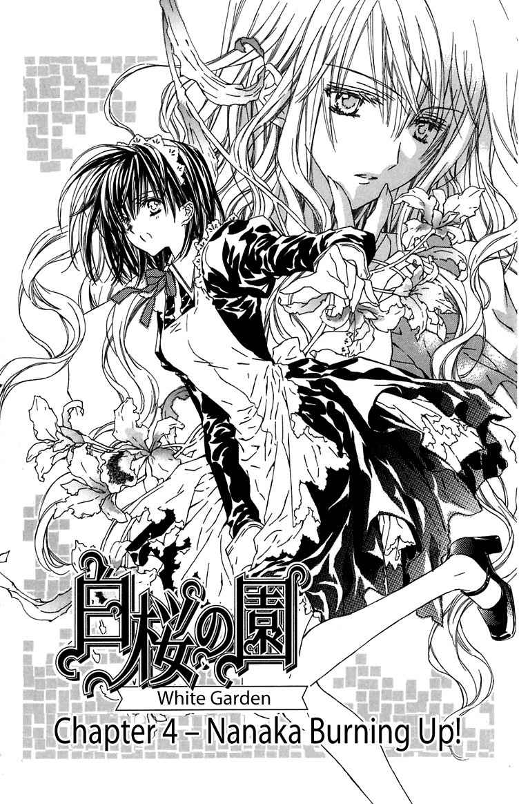 Hakuou no Sono Chapter 4 page 3 - Chapter 4: Nanaka Burning Up!