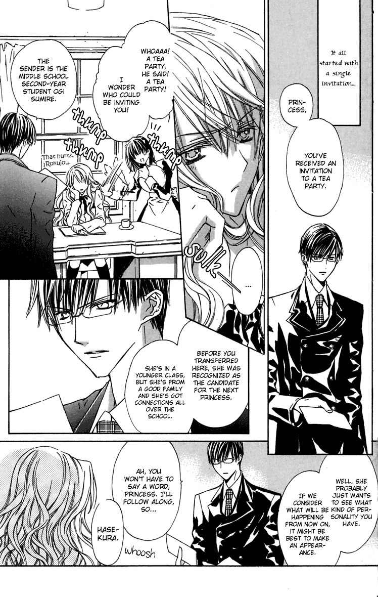 Hakuou no Sono Chapter 4 page 4 - Chapter 4: Nanaka Burning Up!