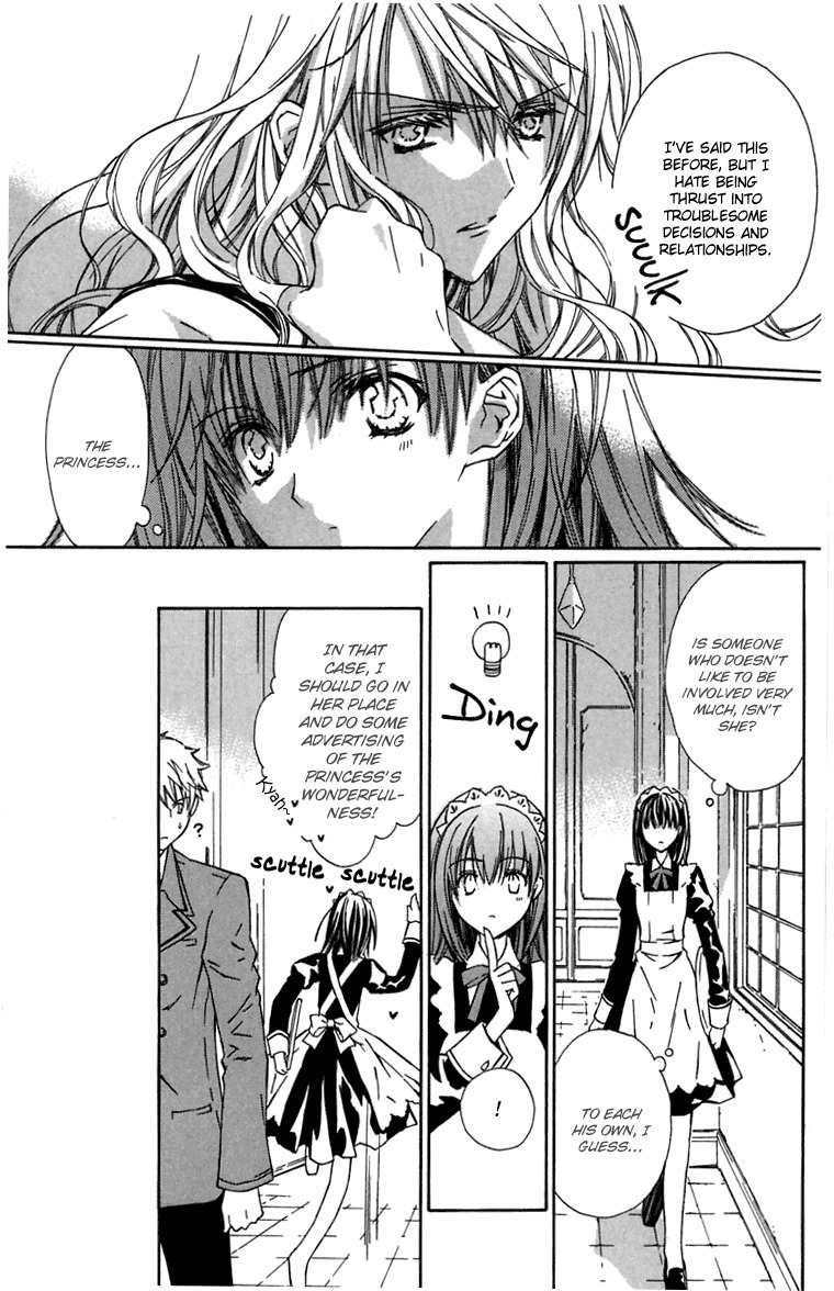 Hakuou no Sono Chapter 4 page 7 - Chapter 4: Nanaka Burning Up!