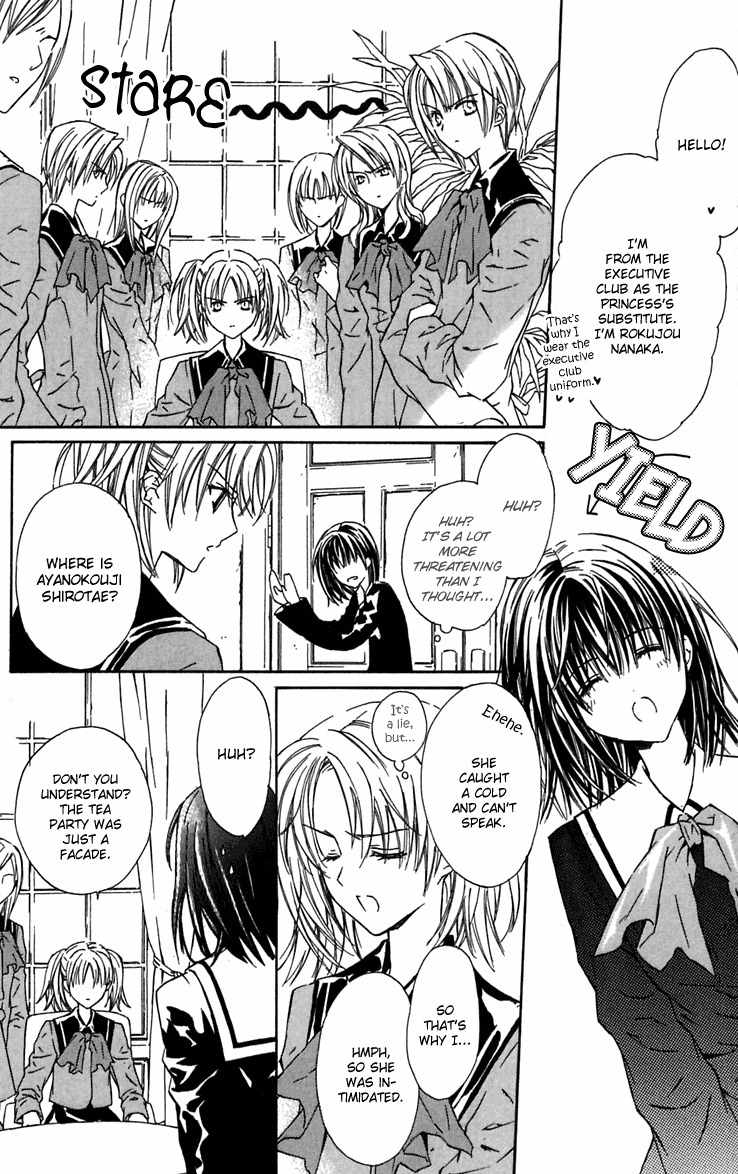 Hakuou no Sono Chapter 4 page 8 - Chapter 4: Nanaka Burning Up!