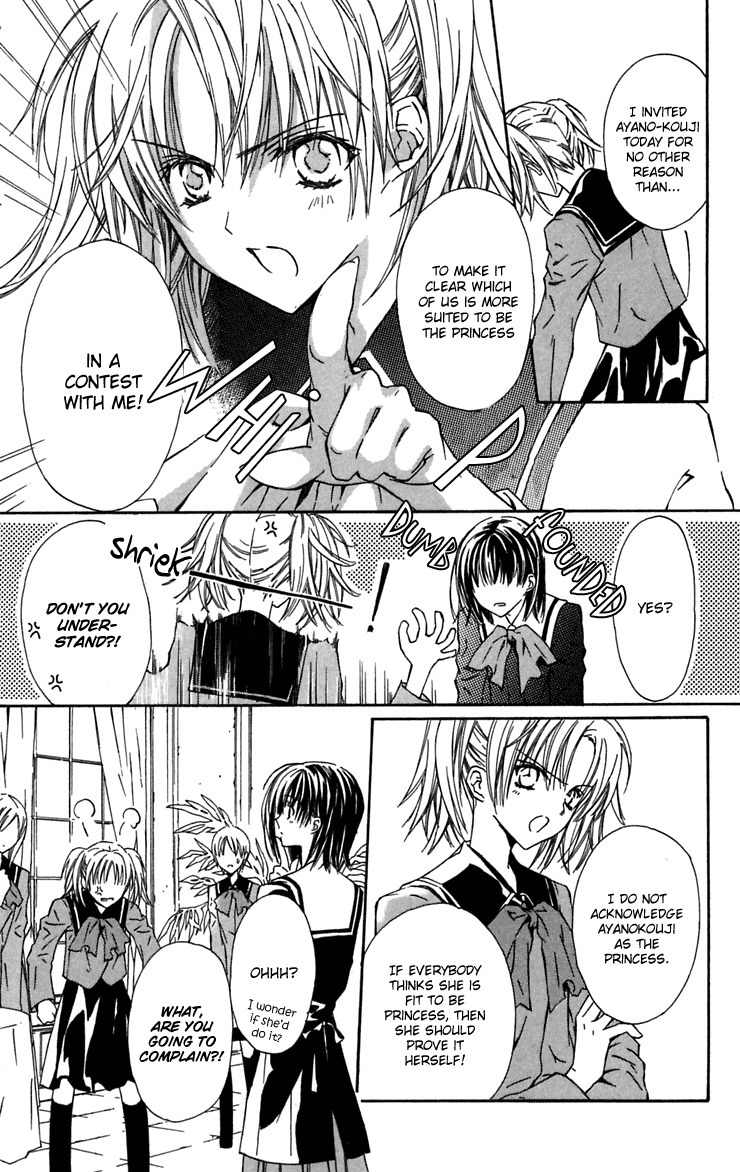Hakuou no Sono Chapter 4 page 9 - Chapter 4: Nanaka Burning Up!