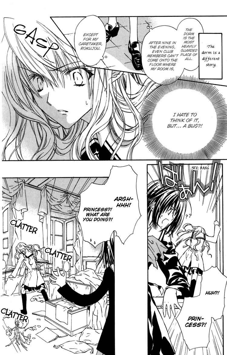 Hakuou no Sono Chapter 5 page 10 - Chapter 5: Lost Detective Shirotae