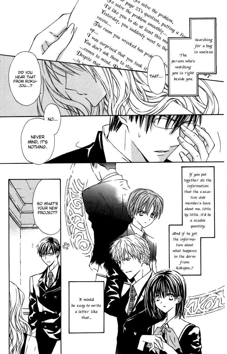 Hakuou no Sono Chapter 5 page 13 - Chapter 5: Lost Detective Shirotae