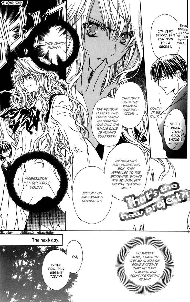 Hakuou no Sono Chapter 5 page 14 - Chapter 5: Lost Detective Shirotae