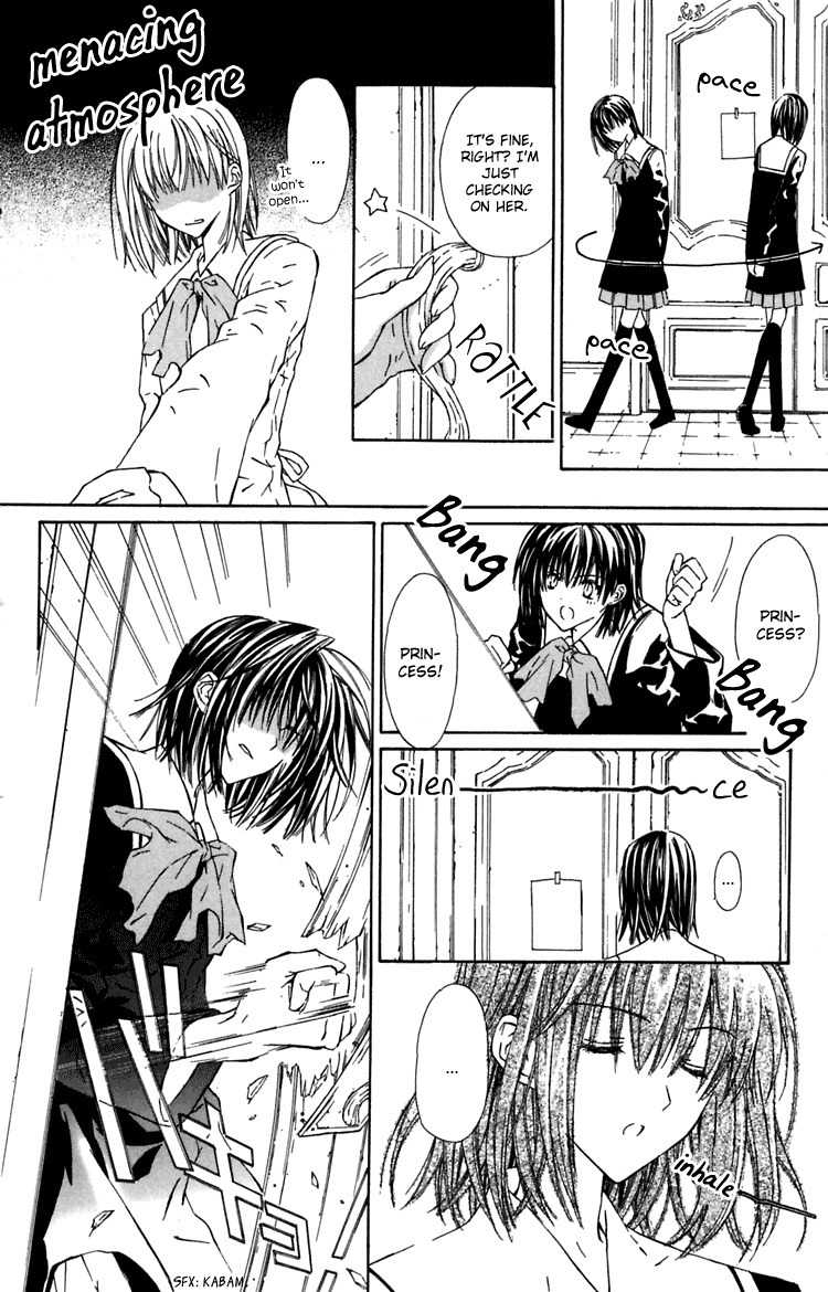 Hakuou no Sono Chapter 5 page 17 - Chapter 5: Lost Detective Shirotae