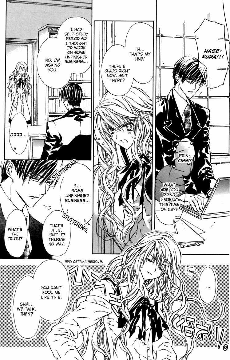 Hakuou no Sono Chapter 5 page 19 - Chapter 5: Lost Detective Shirotae