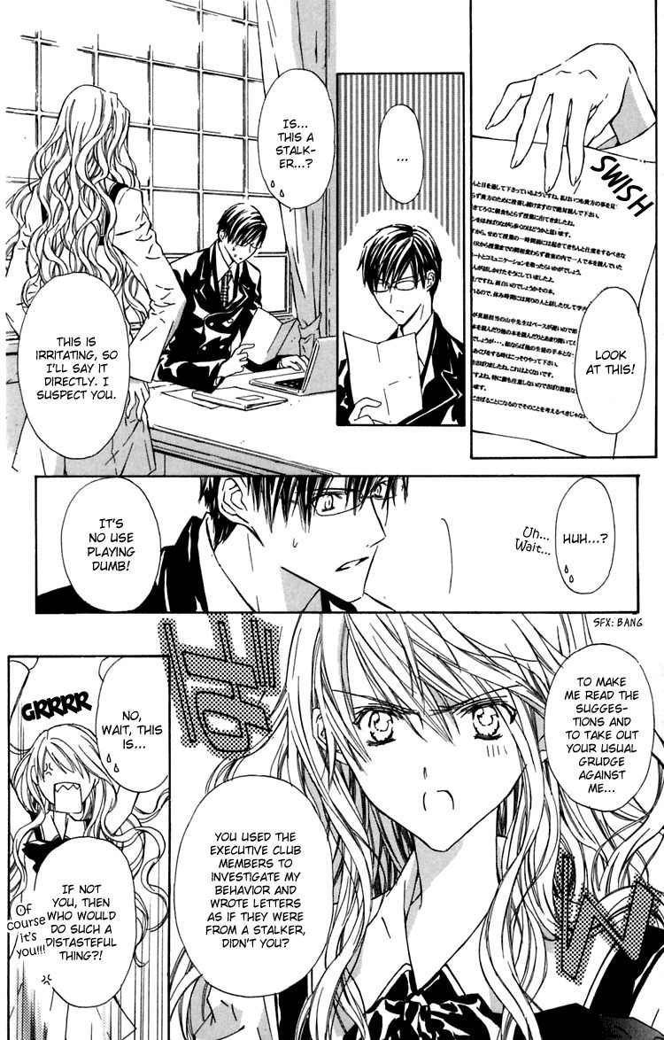 Hakuou no Sono Chapter 5 page 20 - Chapter 5: Lost Detective Shirotae
