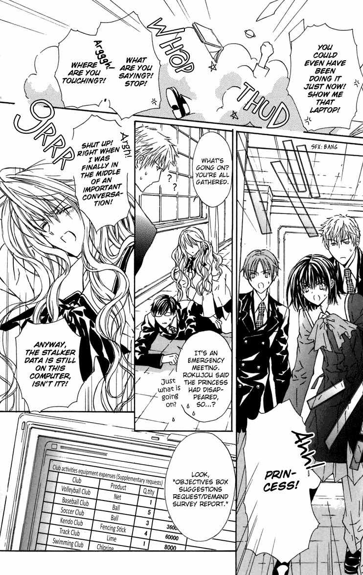 Hakuou no Sono Chapter 5 page 21 - Chapter 5: Lost Detective Shirotae