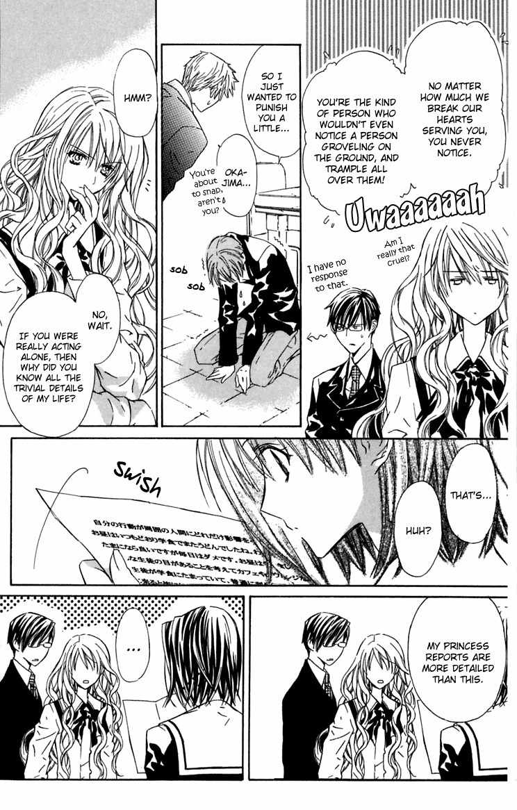 Hakuou no Sono Chapter 5 page 23 - Chapter 5: Lost Detective Shirotae