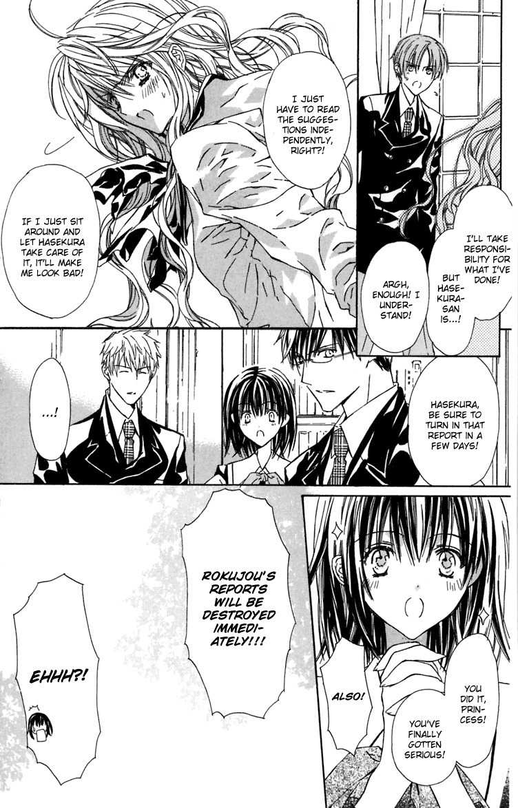 Hakuou no Sono Chapter 5 page 25 - Chapter 5: Lost Detective Shirotae