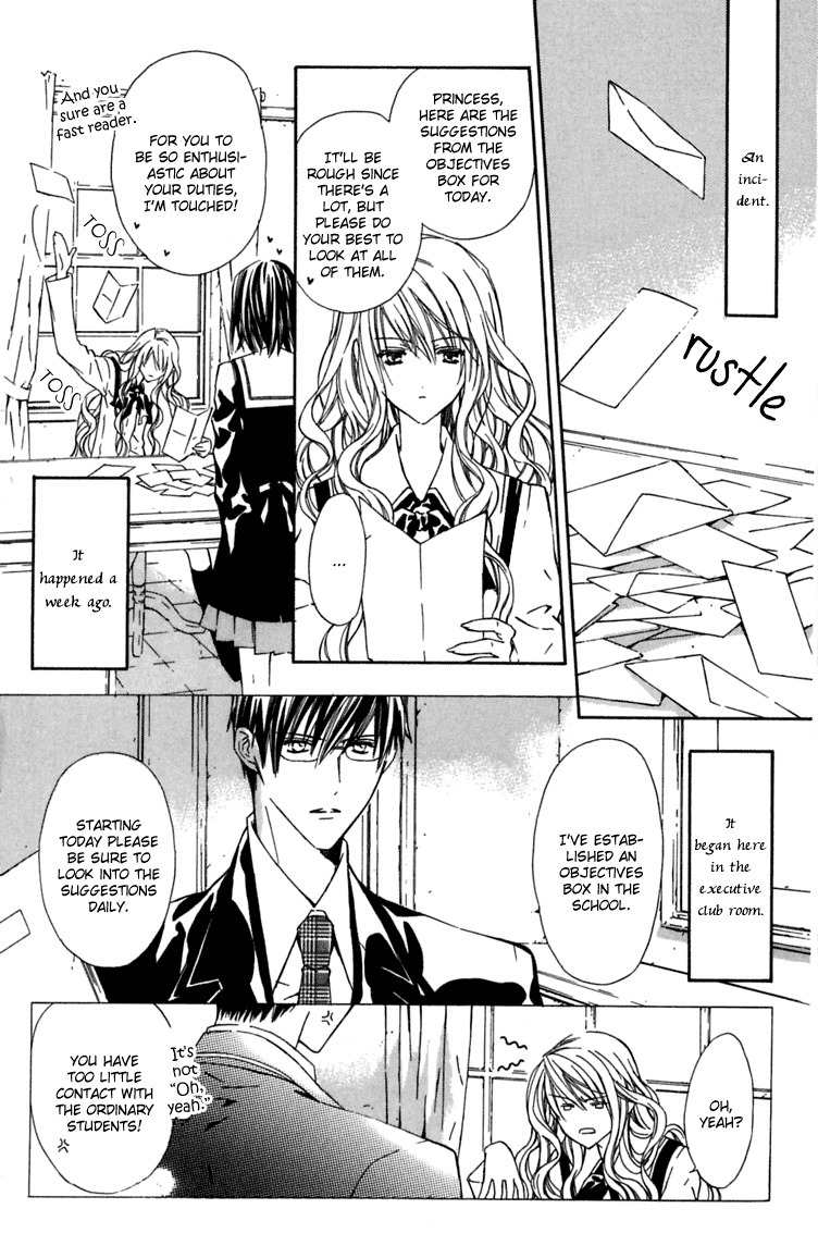 Hakuou no Sono Chapter 5 page 3 - Chapter 5: Lost Detective Shirotae