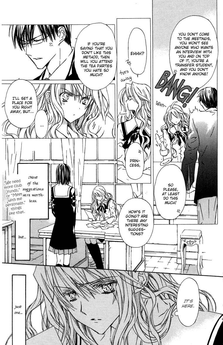 Hakuou no Sono Chapter 5 page 4 - Chapter 5: Lost Detective Shirotae